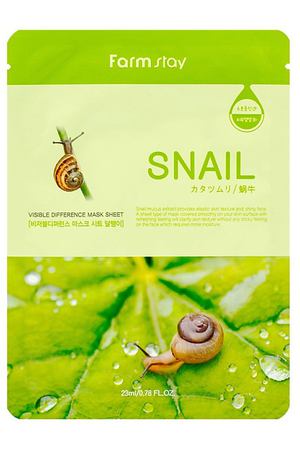 FARMSTAY Маска для лица тканевая с муцином улитки Visible Difference Mask Sheet Snail