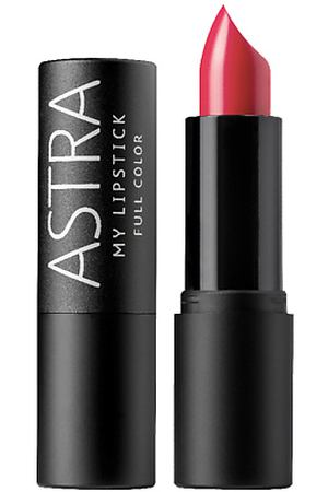 ASTRA Помада для губ My lipstick