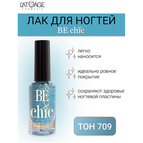 Где купить L'ATUAGE COSMETIC Лак для ногтей BE CHIC 9.0 L'ATUAGE COSMETIC 