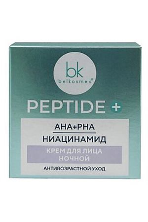 BELKOSMEX Крем для лица ночной Peptide +