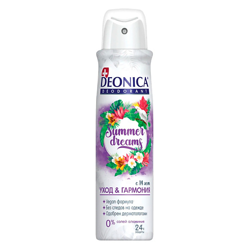 Где купить Deonica DEONICA Дезодорант Summer Dreams (Vegan Formula) 150.0 Deonica 