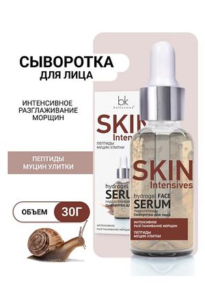 BELKOSMEX Гидрогелевая сыворотка для лица разглаживание морщин Skin Intensives 30.0