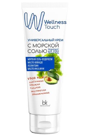 BELKOSMEX Крем универсальный с морской солью Wellness Touch 130.0