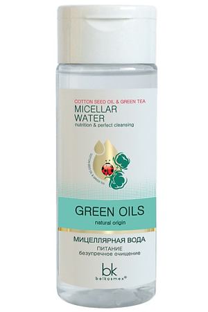 BELKOSMEX Мицеллярная вода питание безупречное очищение Green Oils 150.0