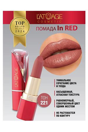 L'ATUAGE COSMETIC Помада губная In Red глянцевая