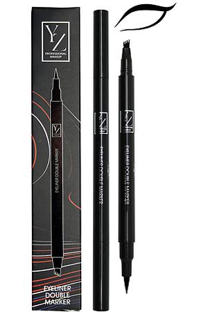 YLLOZURE Двойная подводка для глаз Double Eyeliner