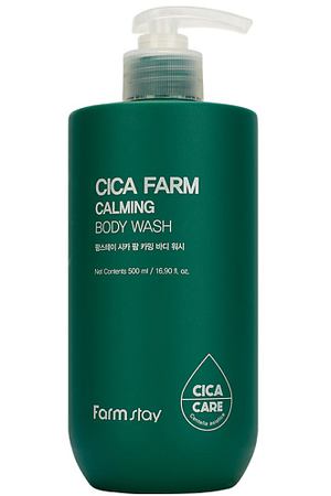 FARMSTAY Гель для душа успокаивающий с центеллой азиатской Cica Farm Calming Body Wash