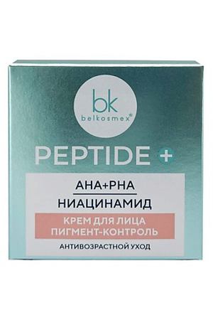 BELKOSMEX Крем для лица пигмент-контроль Peptide +