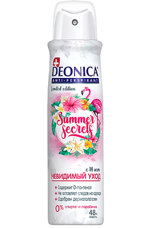 Deonica DEONICA Антиперспирант Summer Secrets 150.0