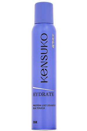 KENSUKO Шампунь для волос сухой HYDRATE 200.0