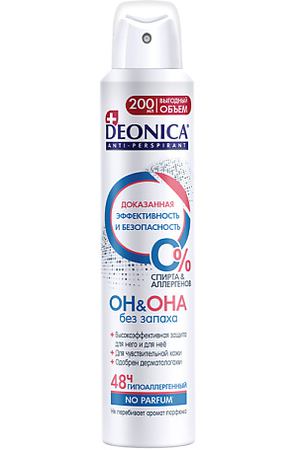 Deonica DEONICA Антиперспирант «ОН&ОНА» (спрей) 200.0