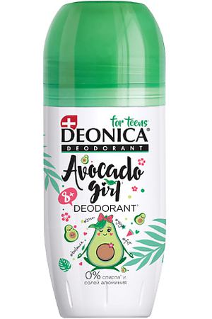 Deonica DEONICA Дезодорант Avocado Girl FOR TEENS (ролик) 50.0