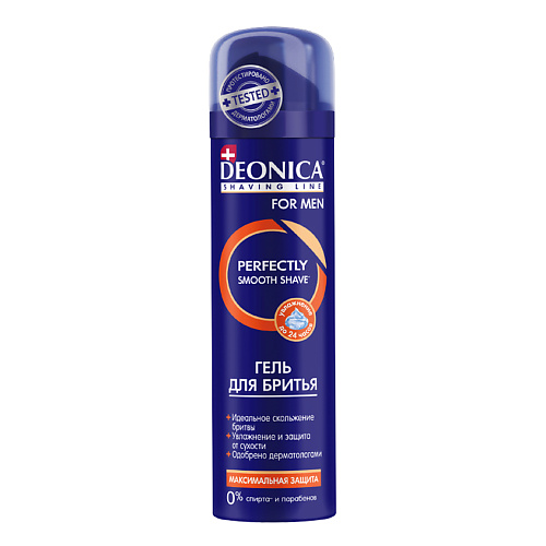 Где купить Deonica DEONICA Гель для бритья Максимальная защита FOR MEN 200.0 Deonica 