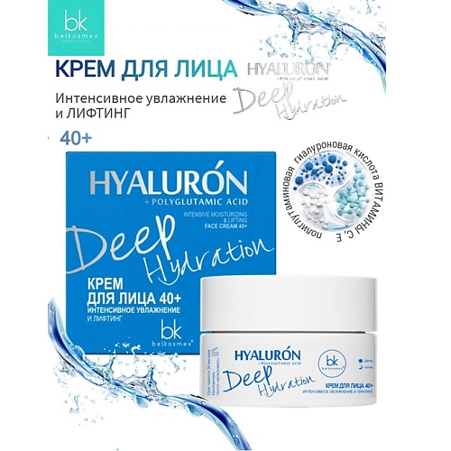 Где купить BELKOSMEX Крем для лица 40+ интенсивное увлажнение и лифтинг HYALURON Deep Hydration 48.0 Belkosmex 