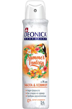 Deonica DEONICA Дезодорант Summer Fantasy (Vegan Formula) 150.0