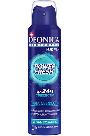 Deonica DEONICA Дезодорант POWER FRESH FOR MEN (Vegan Formula) (спрей) 150.0