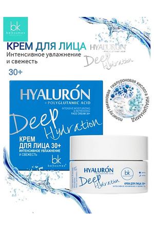 BELKOSMEX Крем для лица 30+ интенсивное увлажнение и свежесть HYALURON Deep Hydration 48.0