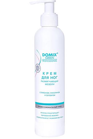 DOMIX GREEN Крем для ног размягчающий мозоли с лимоном, ланолином и коллоидным серебром 250.0