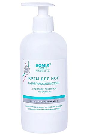 DOMIX GREEN Крем для ног размягчающий мозоли с лимоном, ланолином и коллоидным серебром 500.0