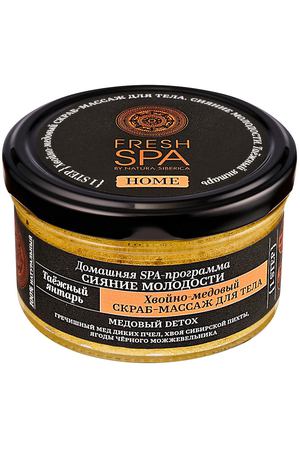 NATURA SIBERICA скраб-массаж для тела "Хвойно-медовый. ТАЁЖНЫЙ ЯНТАРЬ" Fresh SPA home