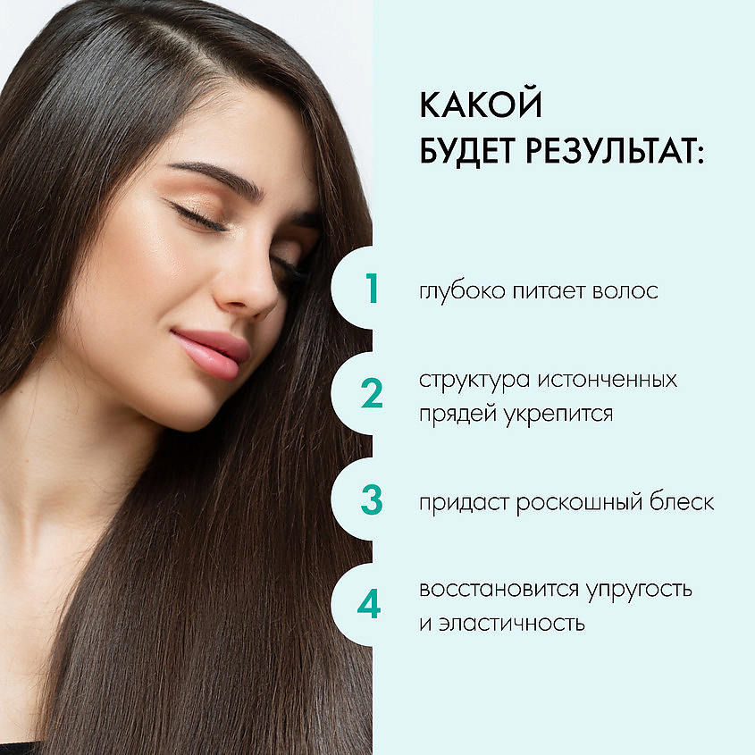 Где купить NATURA SIBERICA Шампунь для волос "AQUA BOOSTER . Ultra Увлажнение" Hair Evolution Natura Siberica 