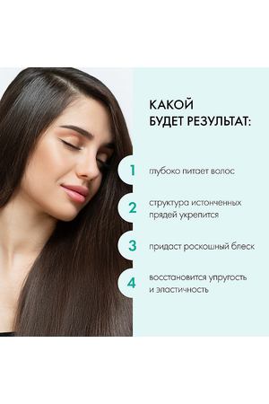 NATURA SIBERICA Шампунь для волос "AQUA BOOSTER . Ultra Увлажнение" Hair Evolution