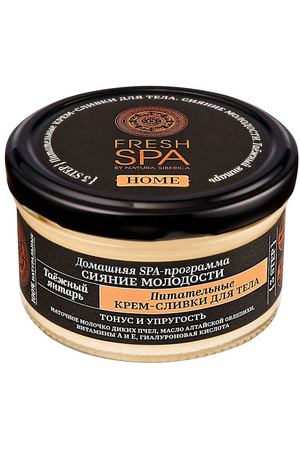 NATURA SIBERICA Крем-сливки для тела "Питательные. ТАЁЖНЫЙ ЯНТАРЬ" Fresh SPA home