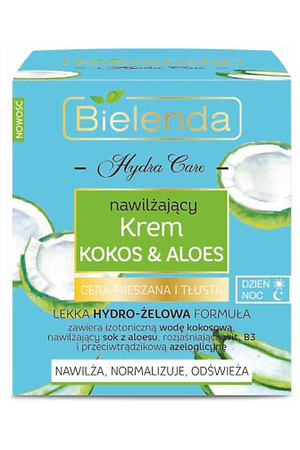 BIELENDA Крем для лица Кокос&Алоэ для сухой кожи HYDRA CARE