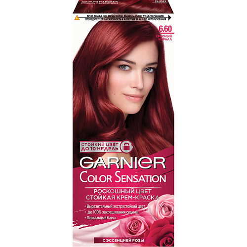 Где купить GARNIER Стойкая крем-краска для волос "Роскошь цвета" Color Sensation Garnier 