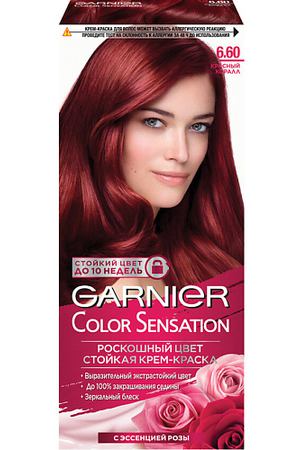 GARNIER Стойкая крем-краска для волос "Роскошь цвета" Color Sensation