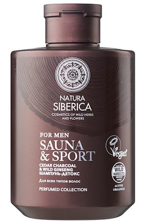 NATURA SIBERICA Шампунь-детокс для всех типов волос Sauna & Sport for Men