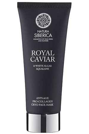 NATURA SIBERICA Маска для лица Коллагеновая ROYAL CAVIAR anti-age