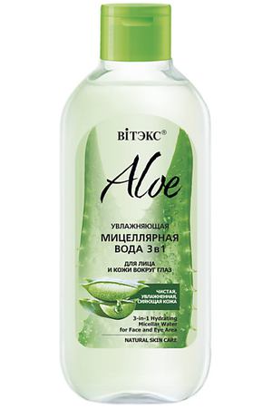 ВИТЭКС Мицеллярная вода для лица и кожи вокруг глаз Увлажняющая 3в1 ALOE 97% 400.0