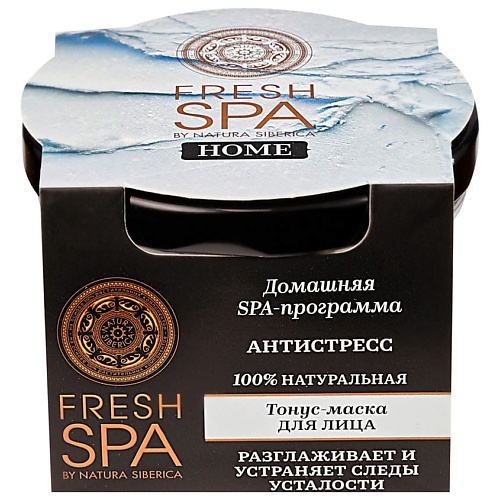 Где купить NATURA SIBERICA Тонус-маска для лица "АНТИСТРЕСС" Fresh SPA home Natura Siberica 