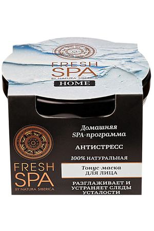 NATURA SIBERICA Тонус-маска для лица "АНТИСТРЕСС" Fresh SPA home