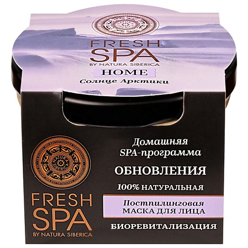 Где купить NATURA SIBERICA Постпилинговая маска для лица "СОЛНЦЕ АРКТИКИ" Fresh SPA home Natura Siberica 