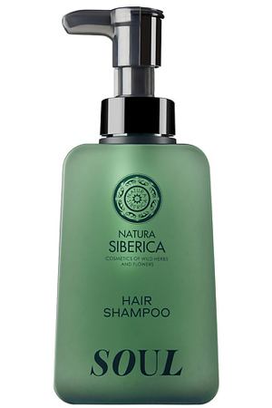 NATURA SIBERICA Шампунь для волос Душа Shades of Siberia Soul Hair Shampoo