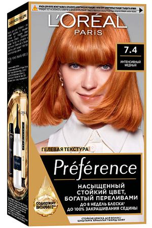 L'ORÉAL PARIS Стойкая краска для волос Preference