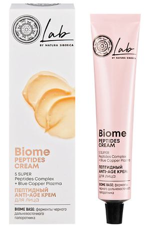 NATURA SIBERICA Пептидный крем для лица "Anti-age" LAB Biome