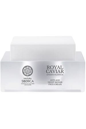 NATURA SIBERICA Крем для лица Интенсивный ночной с пептидами ROYAL CAVIAR anti-age