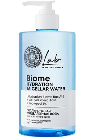 NATURA SIBERICA Мицеллярная вода для всех типов кожи гиалуроновая  Lab Biome