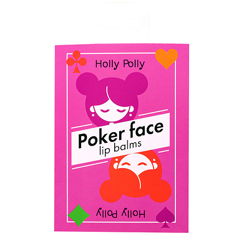 Где купить HOLLY POLLY Poker Face Набор бальзамов для губ GAME TIME Holly Polly 