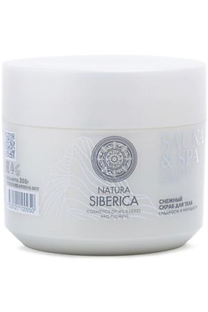 NATURA SIBERICA Снежный скраб для тела Sauna&Spa