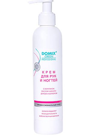 DOMIX DGP Крем для рук и ногтей с кератином, маслом чайного дерева и коллоидным серебром 250.0