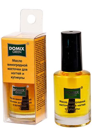 DOMIX GREEN Масло виноградной косточки для ногтей и кутикулы 11.0