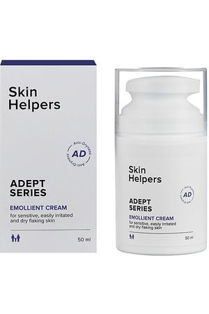 SKIN HELPERS Крем-эмолент 50.0