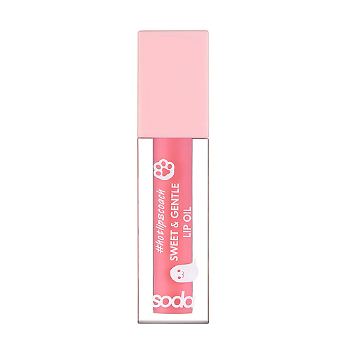 Где купить SODA Масло для губ Sweet & Gentle #hotlipscoach SODA