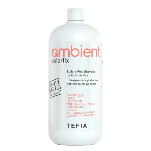 Где купить TEFIA Шампунь бессульфатный для окрашенных волос AMBIENT Colorfix Tefia