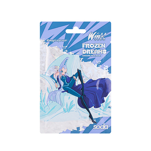 Где купить SODA Маска для лица охлаждающая Frozen Dreams #magicalpower. Коллекция Winx SODA