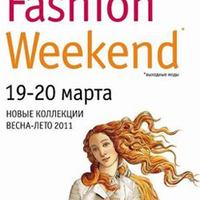 Fashion Weekend в Невском Центре 